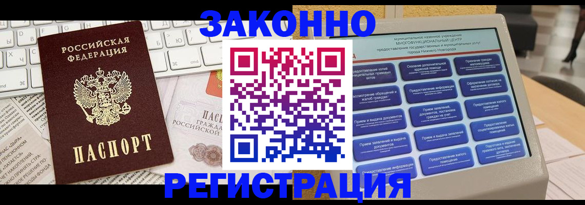 регистрация для школы в Светлом